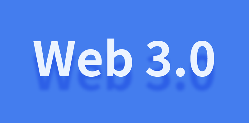 探索Web3.0：未來互聯(lián)網(wǎng)的前景與挑戰(zhàn)圖片