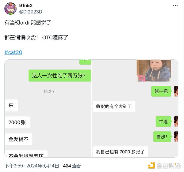 Fractal Bitcoin��ȼBTC���B��� CAT20�rֵ�׺Σ��DƬ