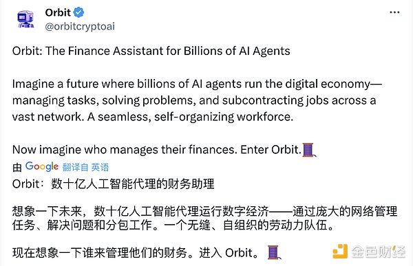 DeFAI 賽道：市場低迷中的唯一亮點圖片