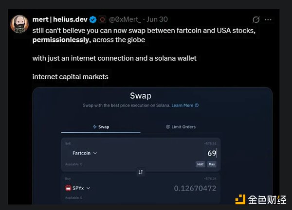 鏈上股票起飛：Robinhood 與 xStocks 競爭布局圖片