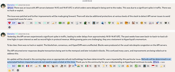 深度分析Perp DEX：Hyperliquid、Aster、Light&nbsp;圖片