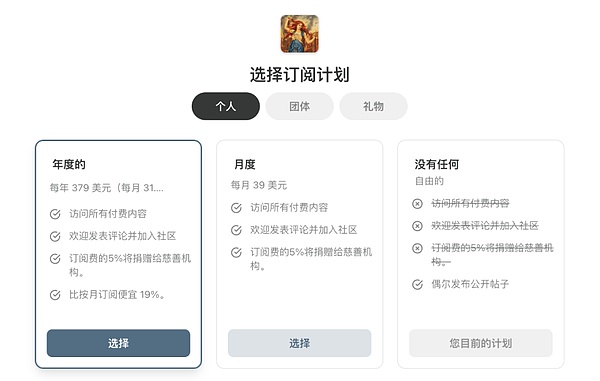 一邊做空英偉達一邊收割3000萬美元訂閱費？大空&nbsp;圖片